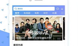 色国产在线视频